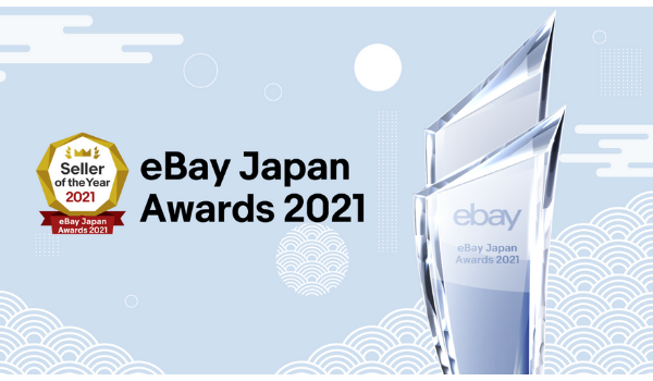 eBay Japan Awards 2021を発表、JP. Companyが「セラー・オブ・ザ・イヤー」を3年連続受賞