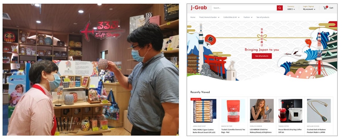 「j-Grab Mall」の特徴
