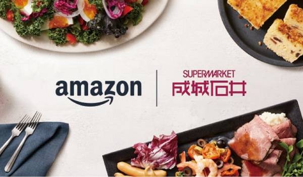 Amazonに成城石井ネットスーパーがオープン　注文から最短2時間で配送