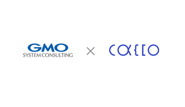 「GMOクラウドEC パッケージEC」で不正検知サービス「O-MOTION」・業界特化型「O-PLUX」が利用可能に