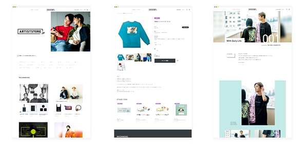 「ARTISTSTORE.JP」の特長