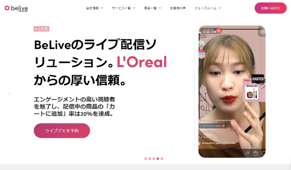 東南アジア最大級のライブ配信企業BeLive Technologyが日本のEC市場に熱視線