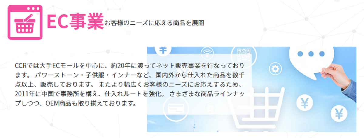 同社がまとめる「コロナ禍での成長事例」