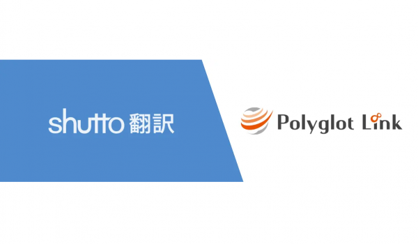 『shutto翻訳』の“プロ翻訳機能”がリニューアル　越境ECでのサイト翻訳で威力