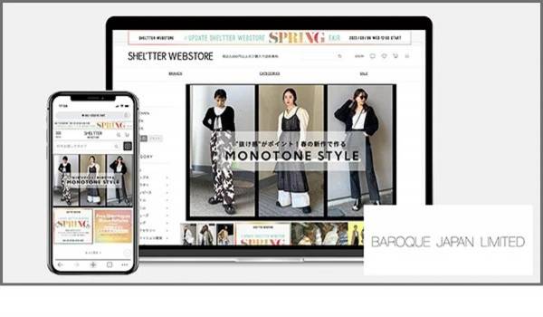 SHEL’TTER WEBSTOREが『ZETA SEARCH』を導入　検索機能でEC全体のCX向上を図る