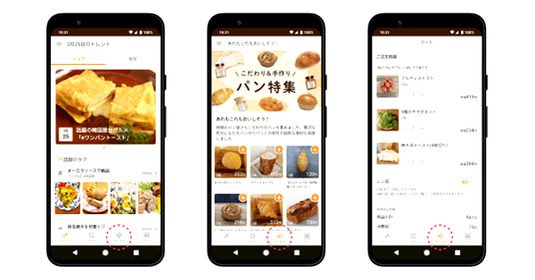 約1万3千種類の商品を1品から送料無料で