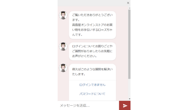 ユーザーの利便性向上やサービス改善へ