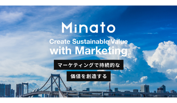 Minato、Amazon・楽天・Yahoo!ショッピングなどのECモールの売上最大化を支援するサービスを開始