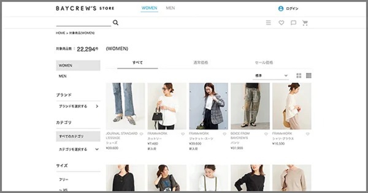 商品ごとに検索ヒット開始時間の指定が可能に