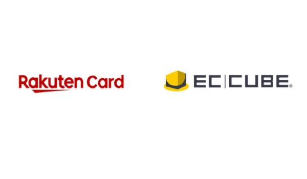 EC-CUBEが楽天カード「オンライン決済サービス」を標準搭載　決済の面でもさらに進化