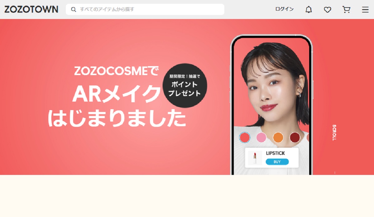 パーフェクト社、ZOZOTOWNアプリへARメイク体験機能の提供開始
