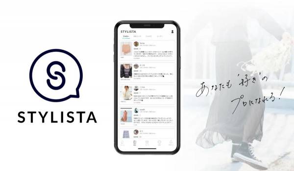 アパレル向けコミュニティ型Web接客ツール【STYLISTA】の提供開始