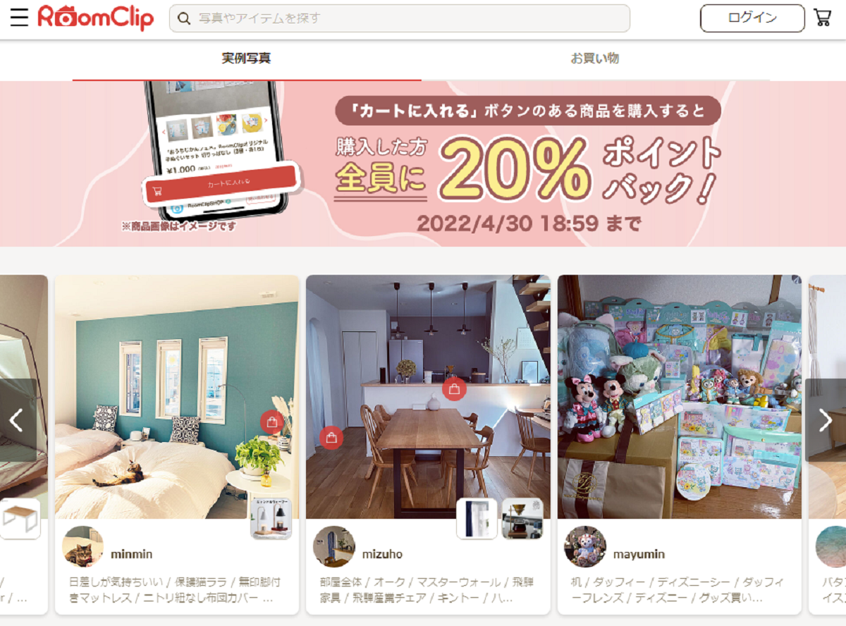 さらにプラットフォームとしての価値を高める