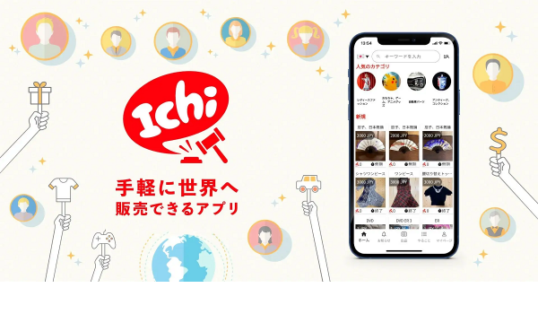 越境フリマECアプリ【Ichi】がリリース　日本語で世界にリユース品を販売可能に