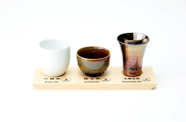 日本酒を美味しく味わえる杯のセット