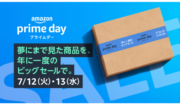 Amazon、年に1度の「プライムデー」を7月12～13日の48時間開催