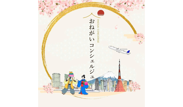 海外在住者向け、日本の商品買い物代行サービスが始動。LINEで見積もり依頼が完了