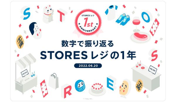 「STORES レジ」、サービス開始1年で導入店舗数15倍に。76.4％が実店舗とECの在庫連携機能を利用
