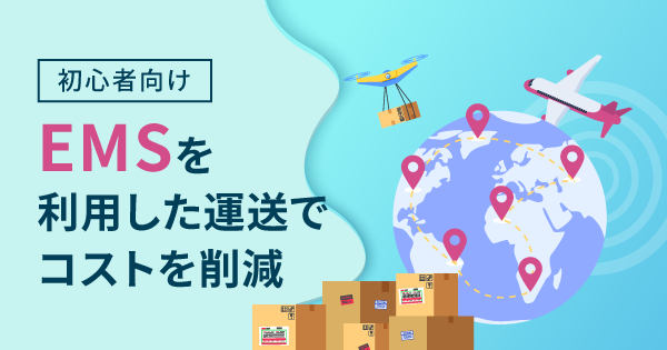 業務用EMS取りに来て頂ける方限定価格で出します！！