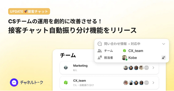 自動振り分け機能