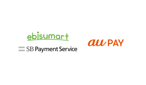 「ebisumart」が「au PAY（ネット支払い）」と連携開始、ECサイト構築システム初