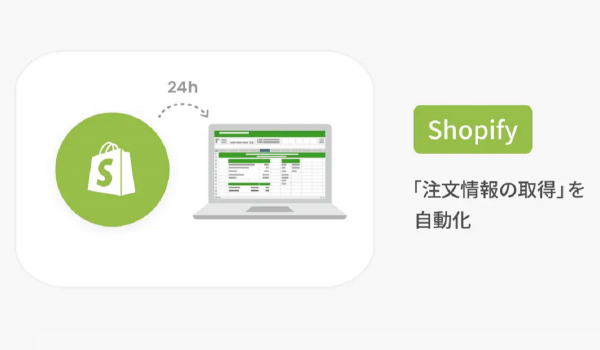 TēPsがShopifyに対応　Googleスプレッドシートとの注文情報自動連携機能も追加