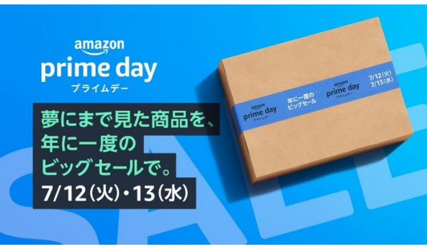  Amazon、「プライムデー」対象商品一部公開。「Echo Show 5 第2世代」が約56%OFF