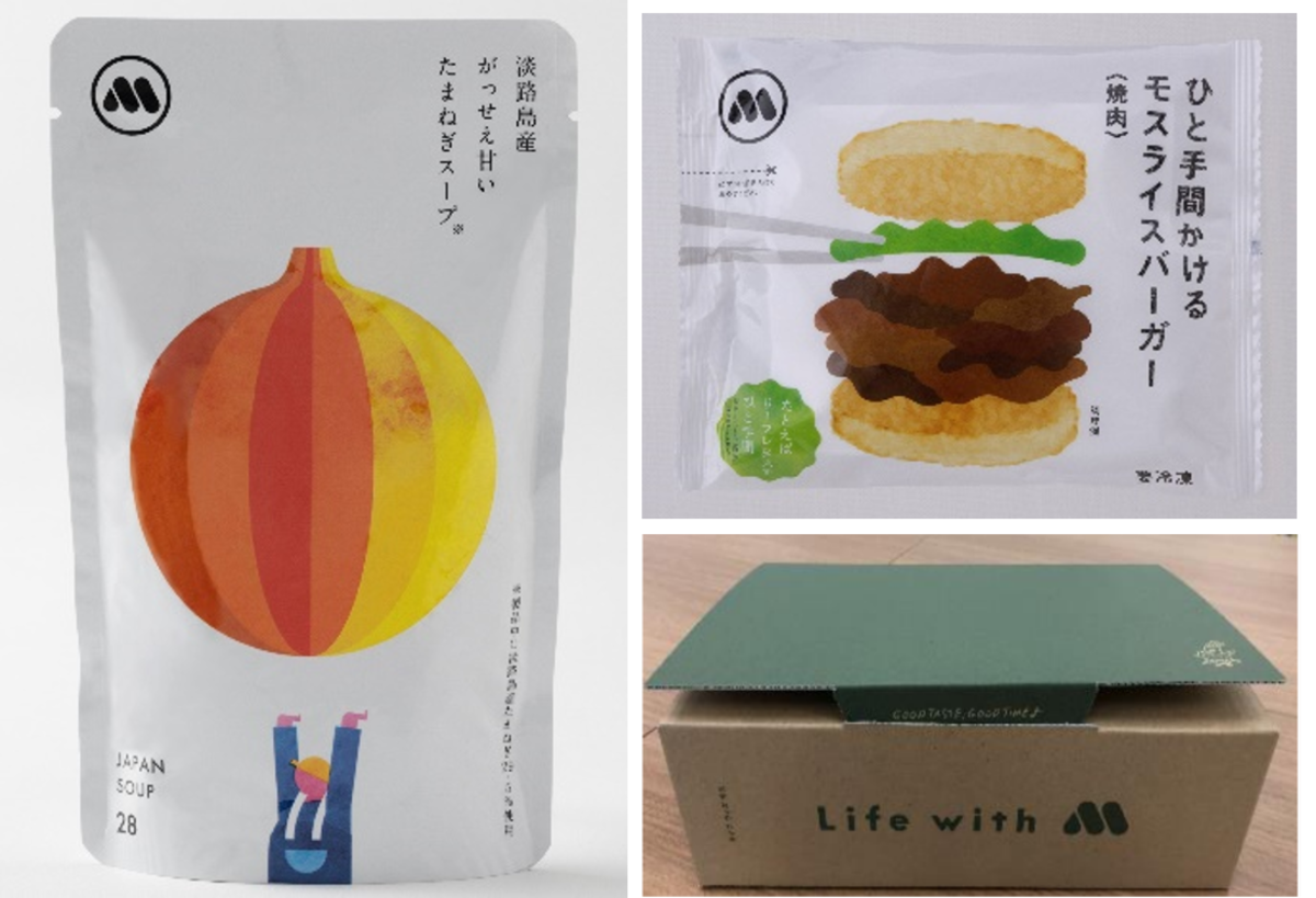 多様なニーズに対応可能に