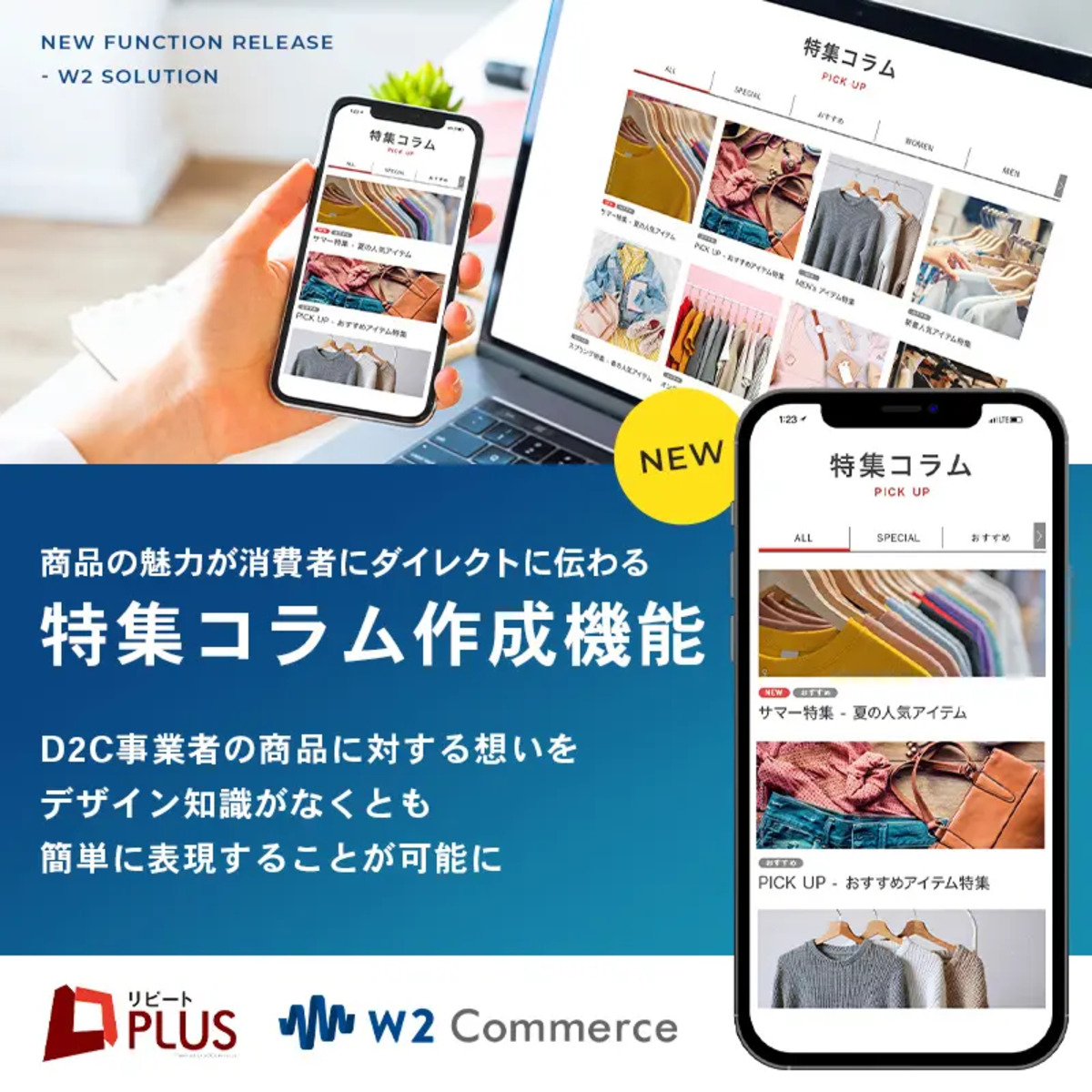 担当者からのコメント