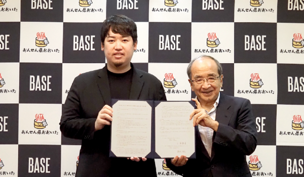 BASEが大分県と包括連携協定を締結　ネットを活用した県産品の販路拡大や県内中小事業者のDXを支援