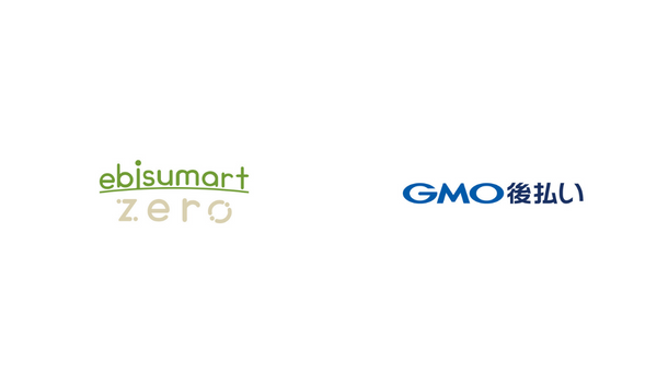 「ebisumart zero」が決済手段として「GMO後払い」を追加