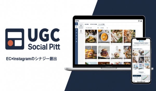 グリーライフスタイルがUGC活用マーケティング支援ツール「Social Pitt UGC」をリリース
