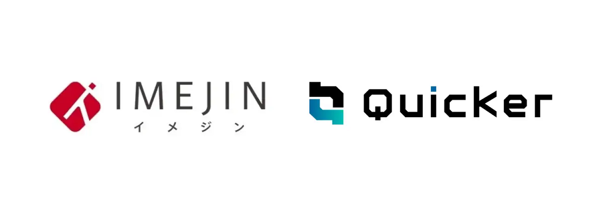 商談までがスムーズになった