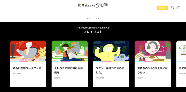 「究め人」によるオリジナルコンテンツも