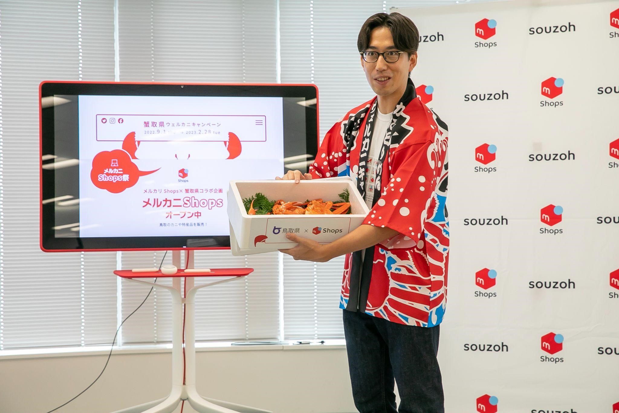 ECは新しくなれる。全ての人とモノに新たな価値を。