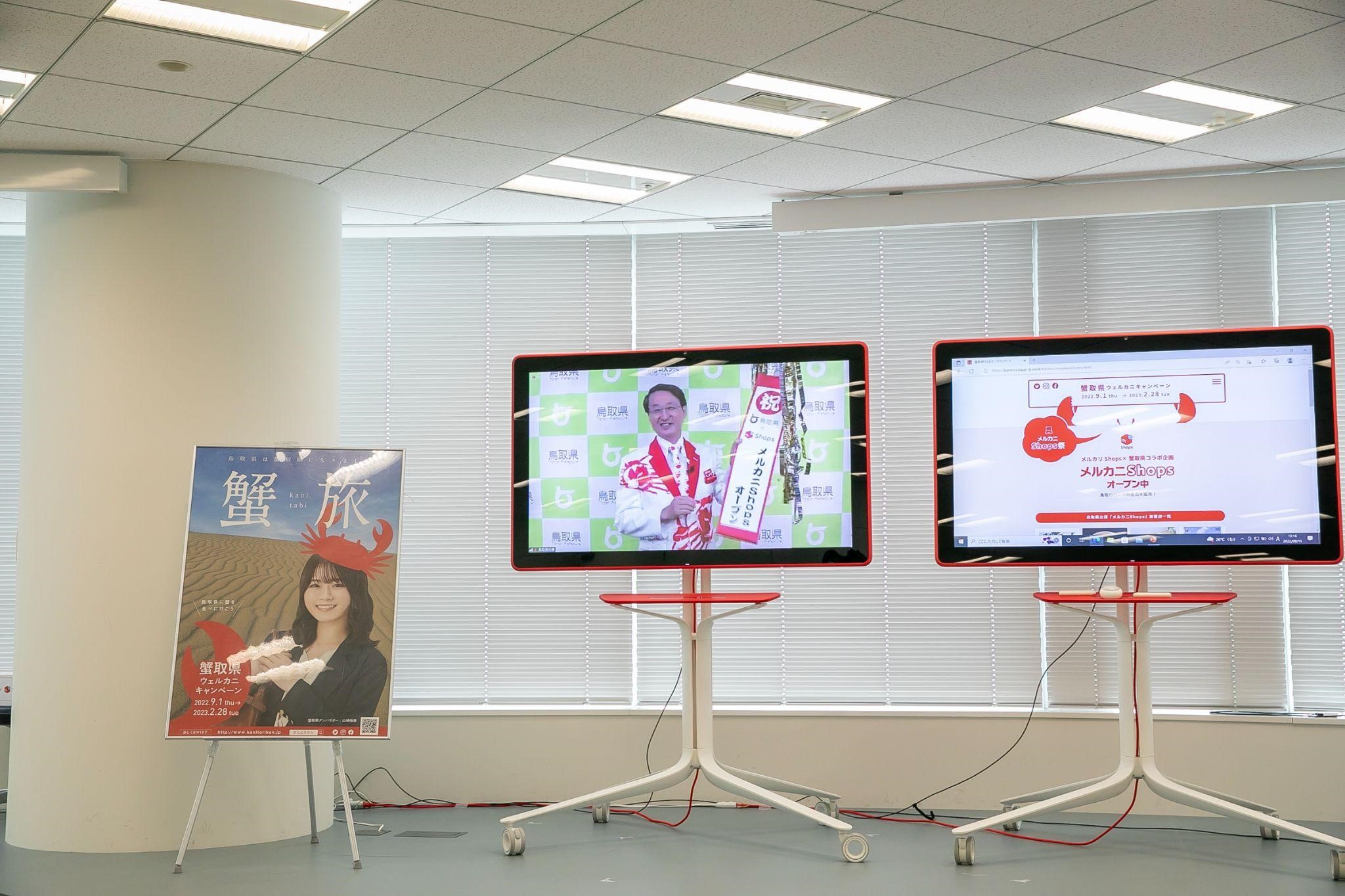 遠隔地のお客様へ特産品を手に取ってもらえる機会