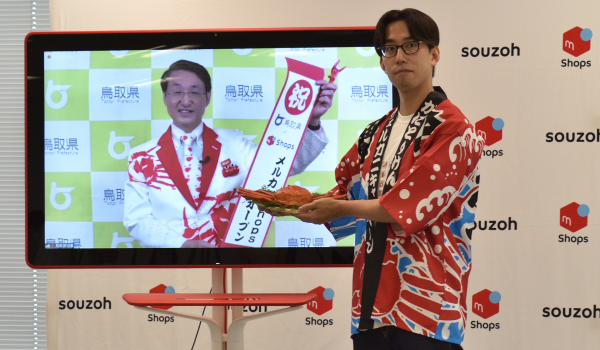 メルカリShopsが鳥取県と連携――アプリからカニを購入できる「メル”カニ”Shops」を開始