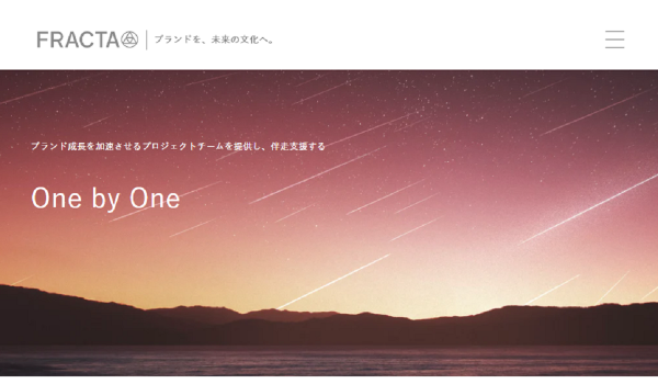 FRACTAがブランディング支援サービス【One by One】をリニューアル