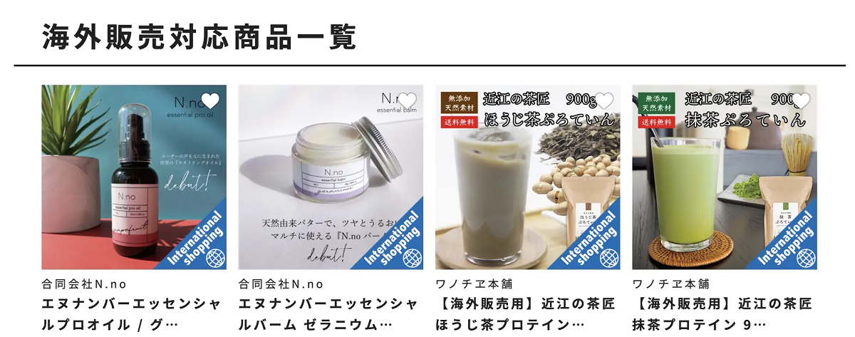 サイトの特徴