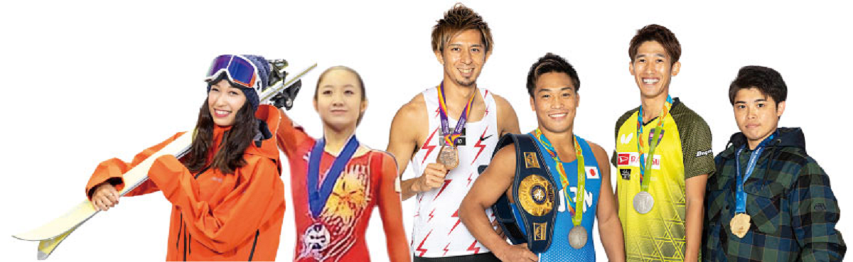 サステナブルなアスリート活動を支援