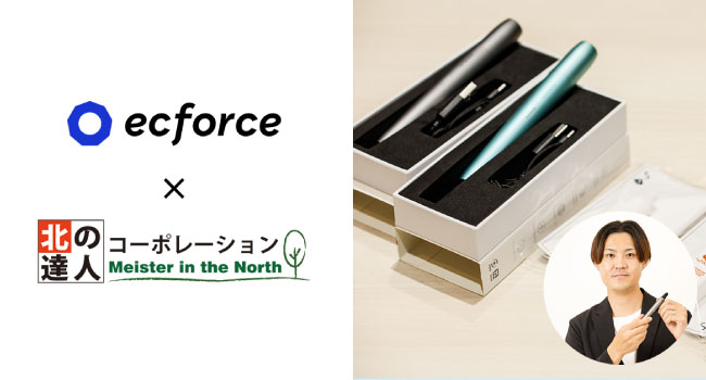 電子タバコブランド「SPADE」でECプラットフォーム「ecforce」を導入