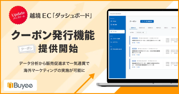 BUYEE公式アカウント01 メルカリ】BUYEE(バイイー)公式アカウントというアカウントに