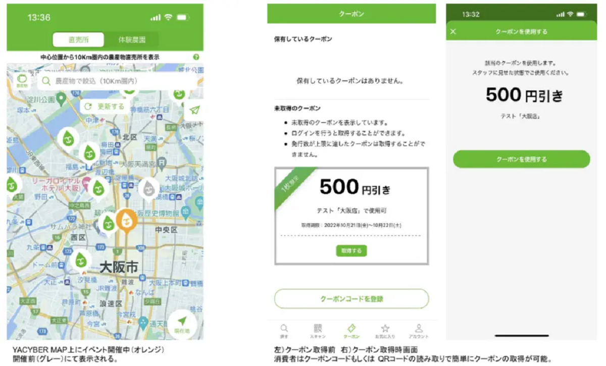 新機能の概要