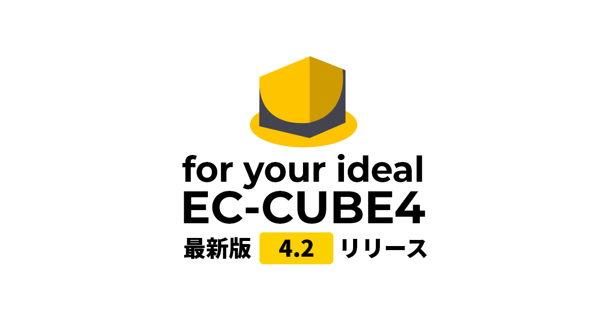 「EC-CUBE 4.2」対応決済プラグインの概要