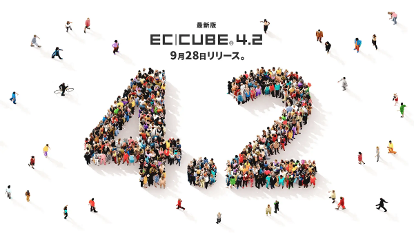 ゼウス、「EC-CUBE 4.2」対応決済プラグイン提供開始