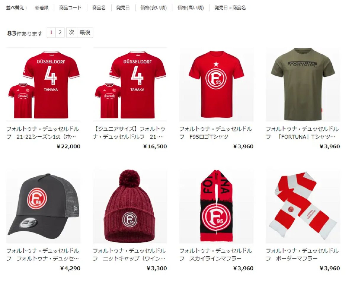 2か月という短期間でECサイトをオープン