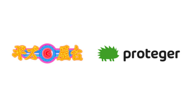 次世代型メディアコマース「ギズ屋台」にてECのための延⻑保証 「proteger」が導⼊