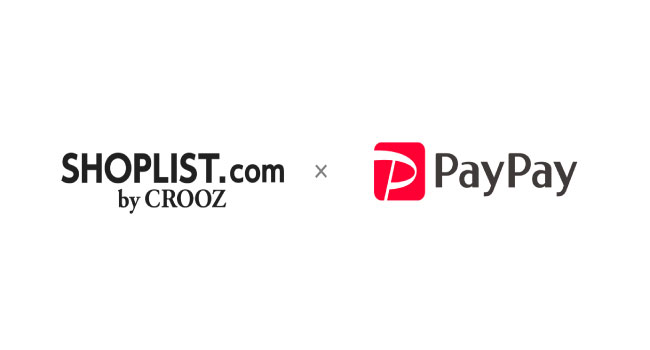 ファッション通販サイト『SHOPLIST.com by CROOZ』でPayPayで決済が可能に