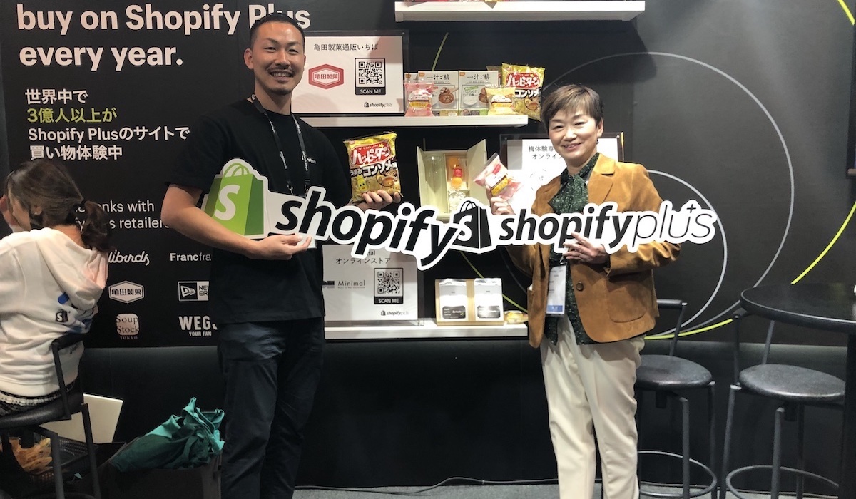 亀田製菓はなぜShopifyを選んだのか アドテック東京2022で語る