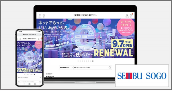 そごう・西武ECサイトがZETA SEARCHを導入